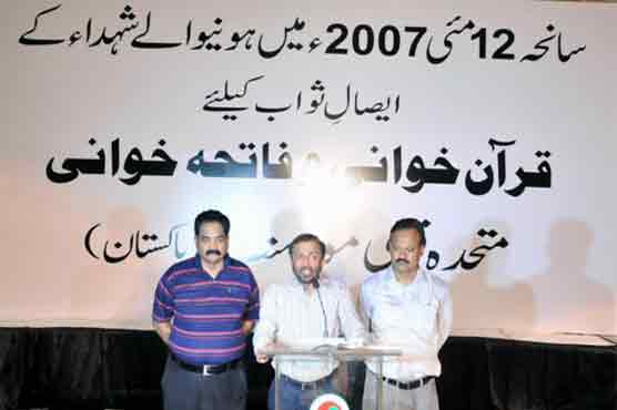 May 12 tragedy was conspiracy against MQM: Farooq Sattar