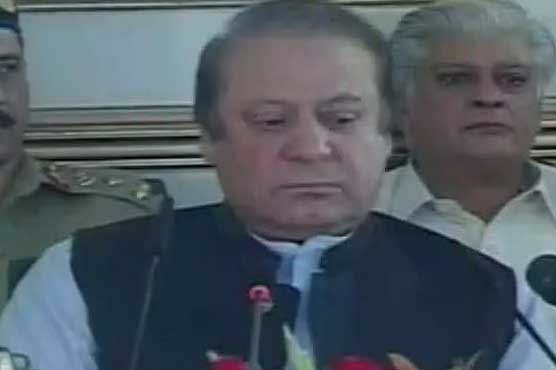 PM Nawaz chairs meeting of parliamentary leaders to discuss CPEC