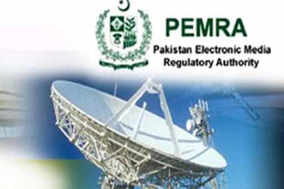 Kamaluddin Tipu appointed acting Chairman of PEMRA