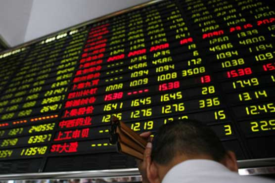 Hong Kong shares end 1.96% higher
