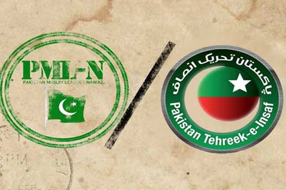 PML-N submits plea against PTI in inquiry commission for submitting fake documents 