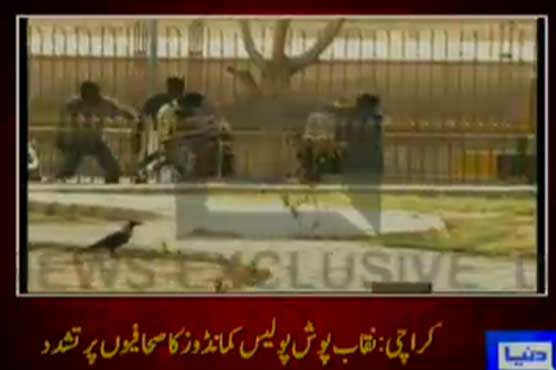 Karachi: Police commandos brutally torture journalists