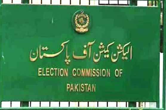 ECP disqualifies PTI's Uzma Bashir for violating party's policy in LB polls