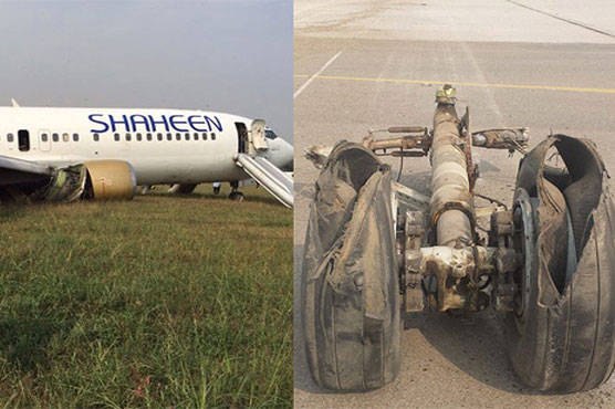 Probe committee to inspect damaged aircraft at Lahore airport