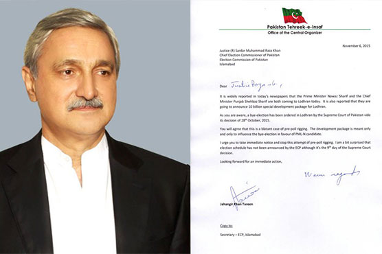 Jahangir Tareen requests CEC to take notice of PM's Lodhran visit ahead of by-polls