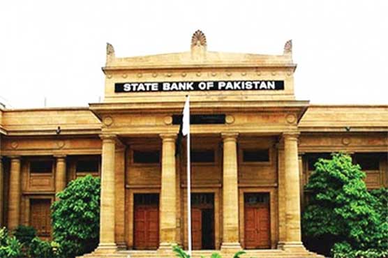 State Bank keeps interest rate unchanged to support rupee