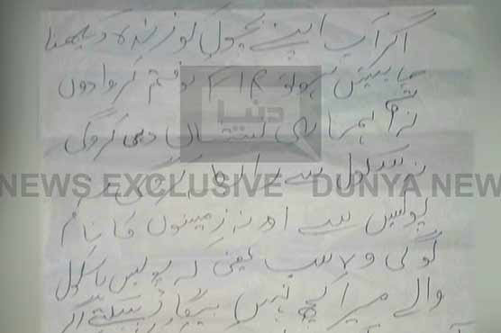 Two children abducted for identifying alleged suicide bombing trainer 