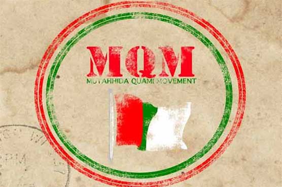 MQM to hold protest against raids and arrest of workers