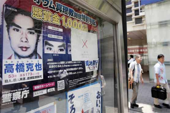 Japan court overturns cult member parcel bomb conviction
