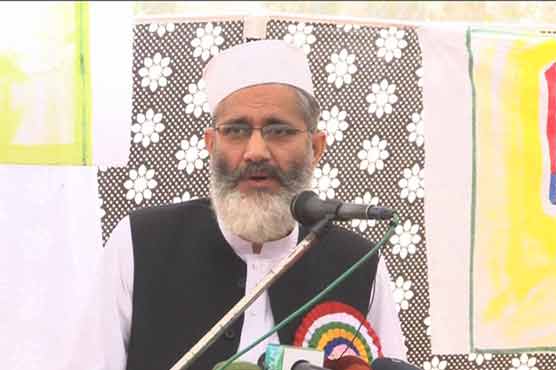Corrupt people should be questioned in public squares: Siraj-ul-Haq