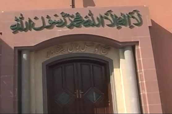 Dunya News