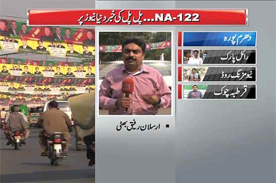 NA-122 miracle: Road construction projects start overnight