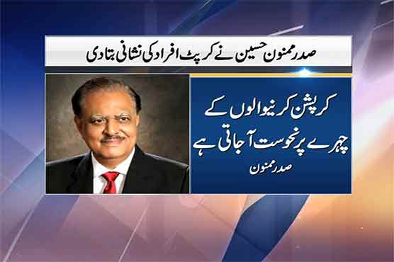 Quetta: Mamnoon Hussain furious over Nandipur, IJI corruption question