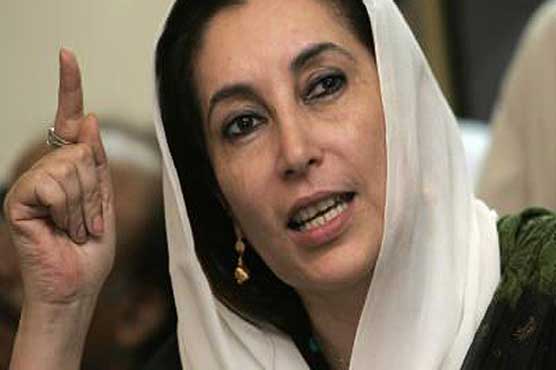 Benazir murder case: FO confirms Mark Seigel's availability for cross-examination in November