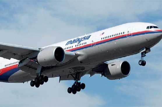 Philippines dismisses reports MH370 wreckage found on remote island