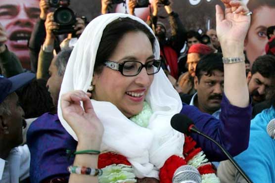 ATC reinforces arrest order of JIT member in BB murder case