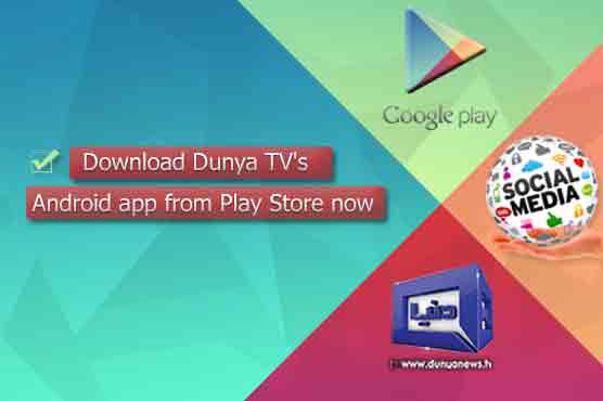 Dunya News