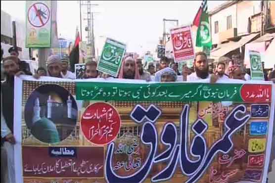 Youm-e-Umar (r.a) observed throughout Pakistan
