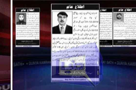 Advertisement against Rangers by Karachi police an organized propaganda