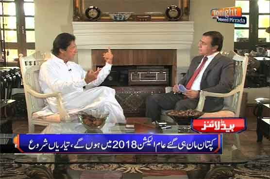 Imran finally gives up, says 2018 to be election year