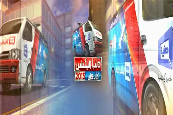 پاکپتن، فیصل آباد، میر پور ماتھیلو: دنیا نیوز الیکشن کارواں رواں دواں