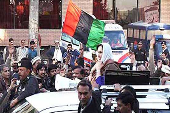 JIT member Tariq Ilyas's statement recorded in BB murder case