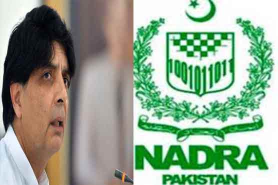 Earthquake affectees to be issued ID cards free of cost