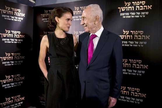 Portman's directorial debut is a bitter-sweet Israeli homecoming