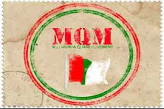MQM's legal aid committee demands to stop illegal detention of workers
