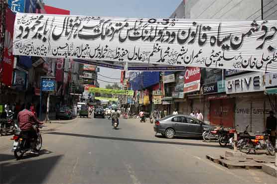 Traders' countrywide strike causes 30bn loss to economy