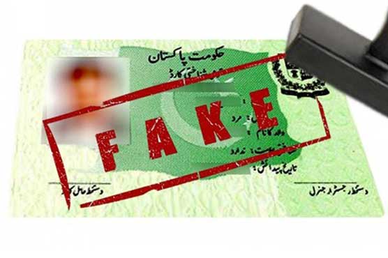 Two Nadra officials remanded in FIA's custody for issuance of NICs to Afghan refugees