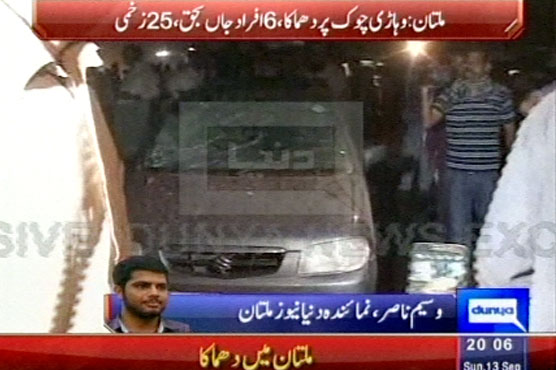 Multan: explosion at Vihari Chowk claims 6 lives, injures 25