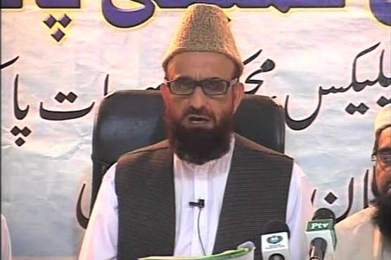 Zil-Hajj Moon not sighted, Eid to be held on September 25