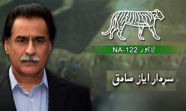 EC approves Ayyaz Sadiq's nomination papers for NA-122 by-election