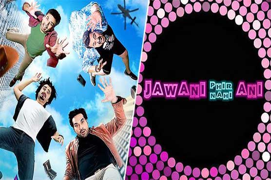 Lahore: Mahesh Bhatt attends 'Jawani Phir Nahin Aani' premier show