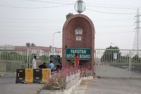 Annual budget of PSB worth Rs 95.7 crores approved