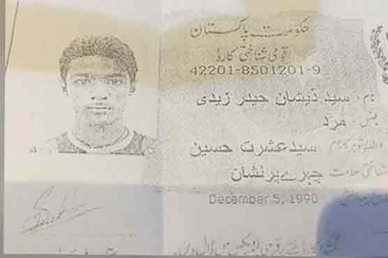 Dunya News obtains picture of sectarian target killer