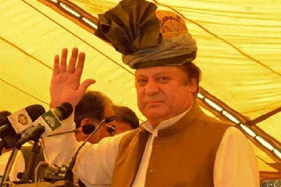 ECP declares PM Kisan Package as violation of code of conduct