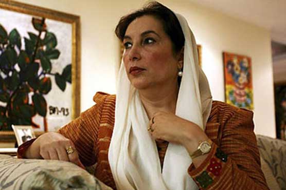 Benazir murder case: Suicide bomber's DNA report, other record presented in court
