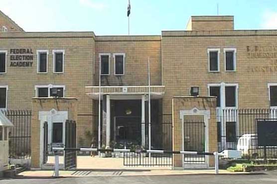 ECP reserves verdict over PM's relief package for farmers