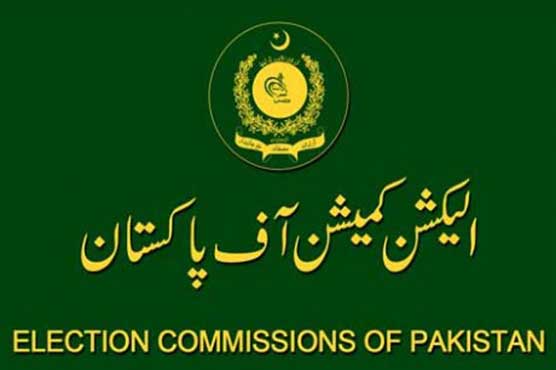Last day for parliamentarians to file statements of assets to ECP