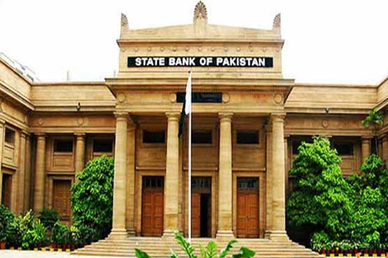 State Bank to announce fifth monetary policy today