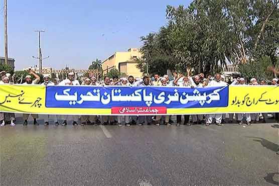 JI holds anti-corruption  walk, demands resignation from PM