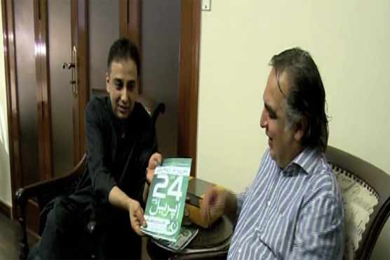 PSP invites PTI to attend rally