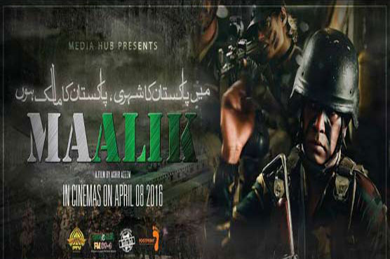 'Maalik' banned in cinemas across Pakistan
