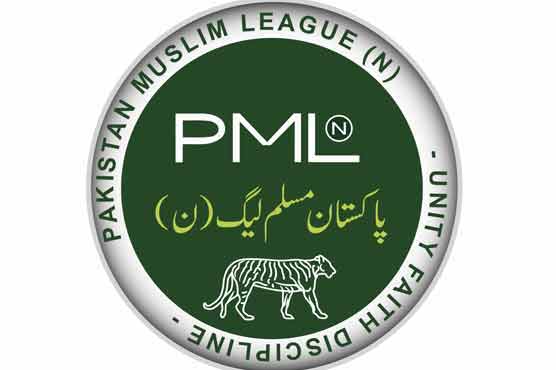 Lahore: PML-N announces to hold rally in PM's favour on May 1