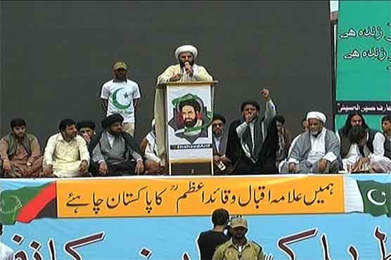 Islamabad: MWM calls off hunger strike lasting 85 days