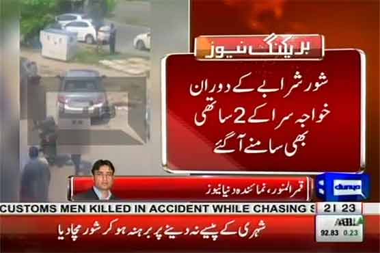 Islamabad: Transgender woman goes topless to extort money