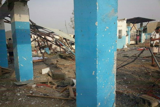 Saudi-led coalition probes deadly strike on Yemen hospital