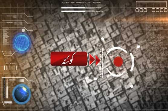 Dunya News